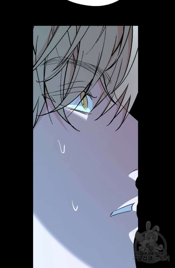 알파X알파X알파 3화 119