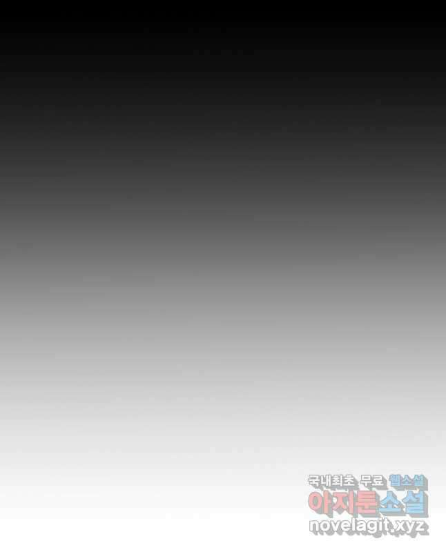 거지왕자 98화 30