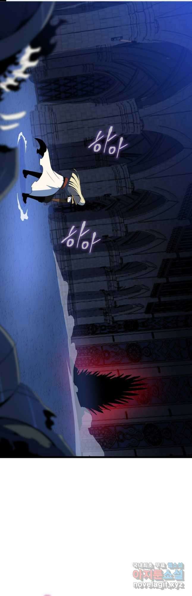 킬 더 히어로 147화 (외전 4화) 1