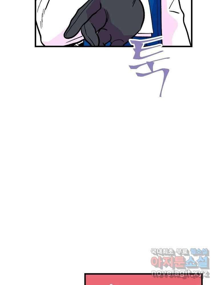 비밀 줄리엣 24화 15