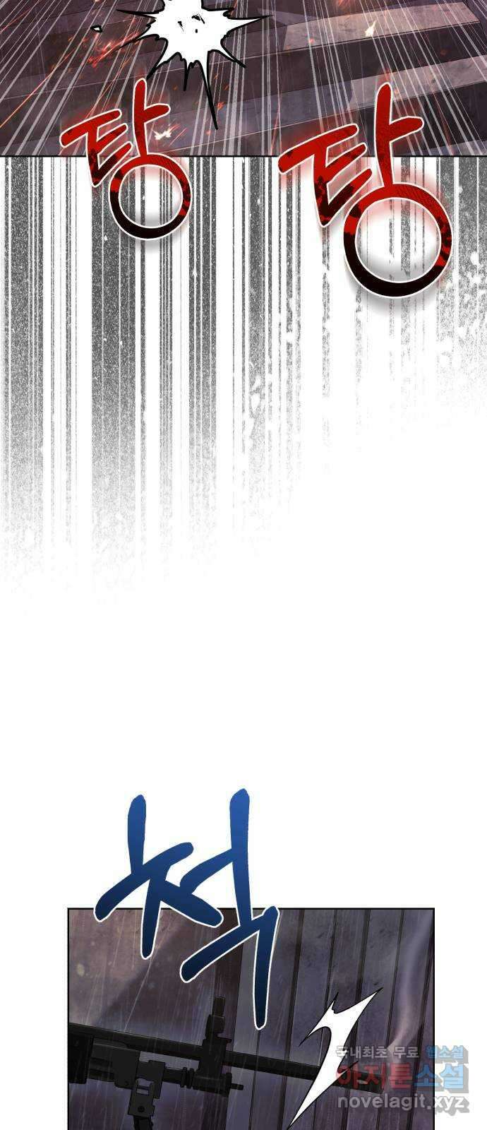 따개비 79화 6