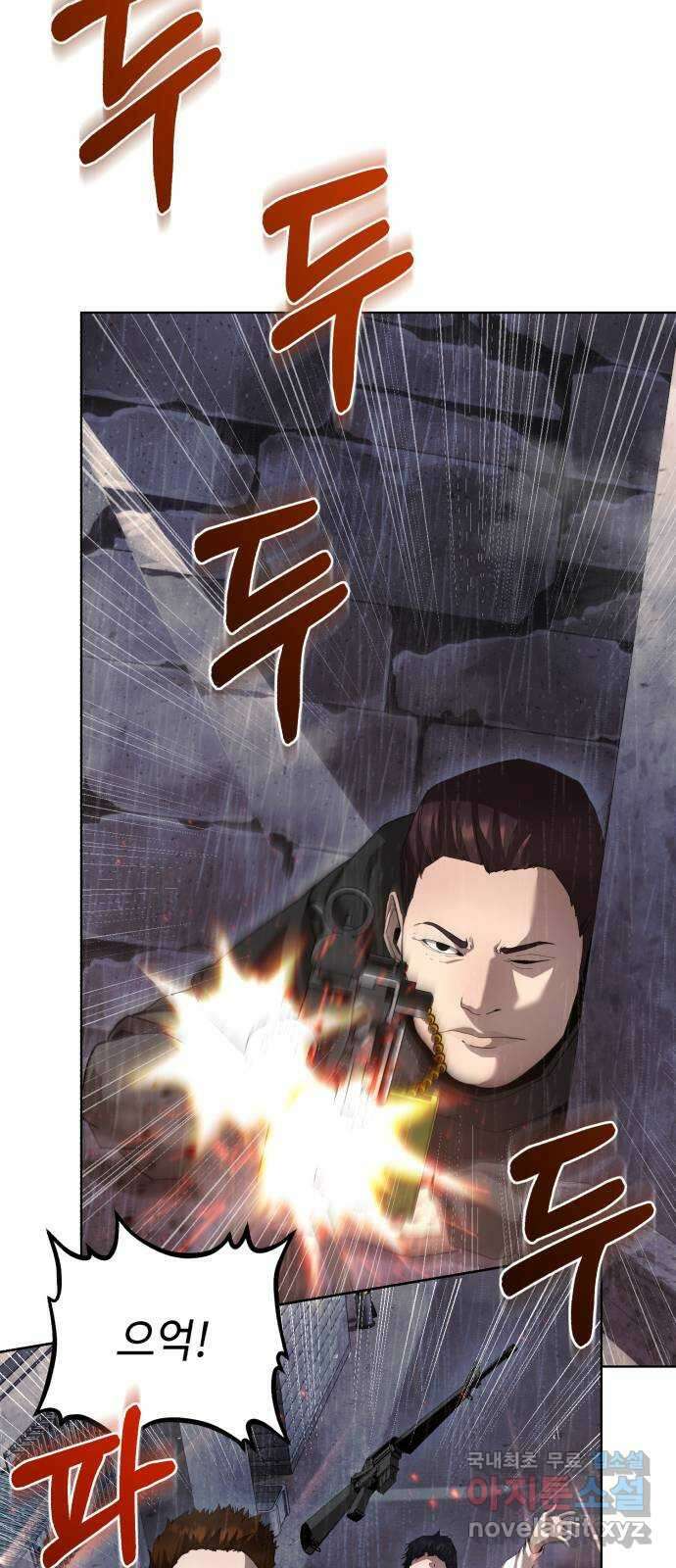따개비 79화 8