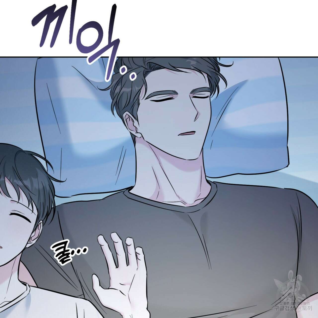 젠틀 포레스트 29화 3