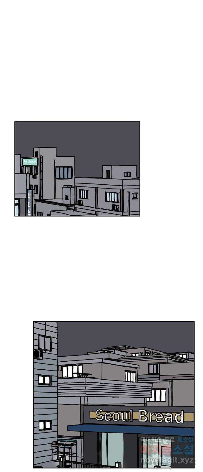 너와 XX 35화 4