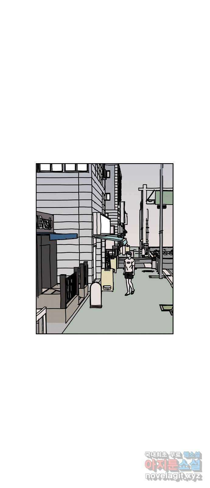 너와 XX 35화 6