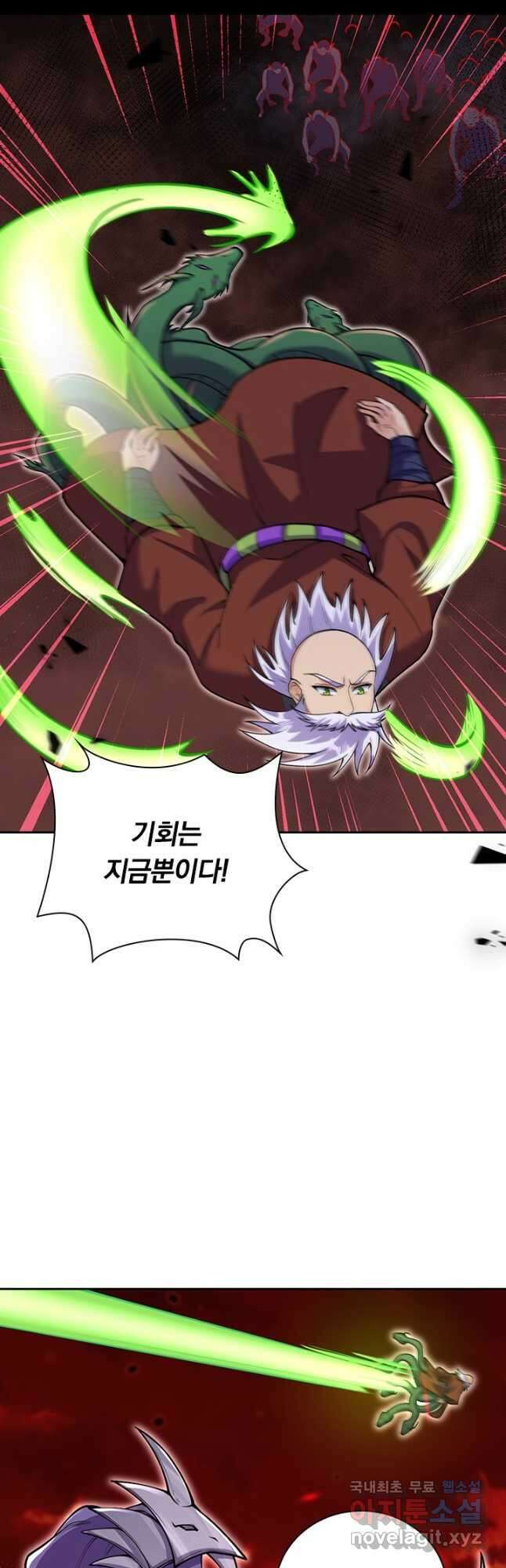 선조귀환 125화 8