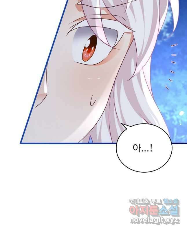사랑받는 왕녀가 되고 싶어 127화 15