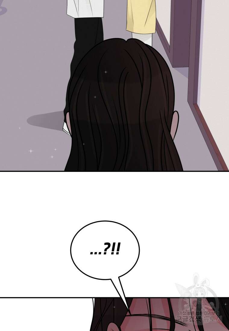 노이즈컴백 47화 13