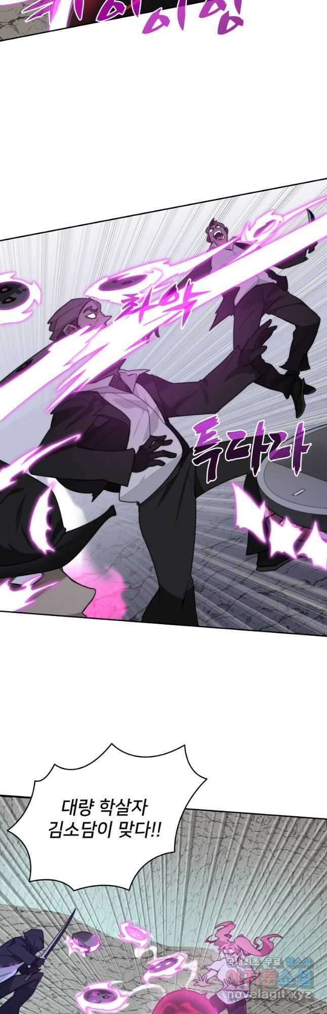 탑에 갇혀 고인물 68화 6