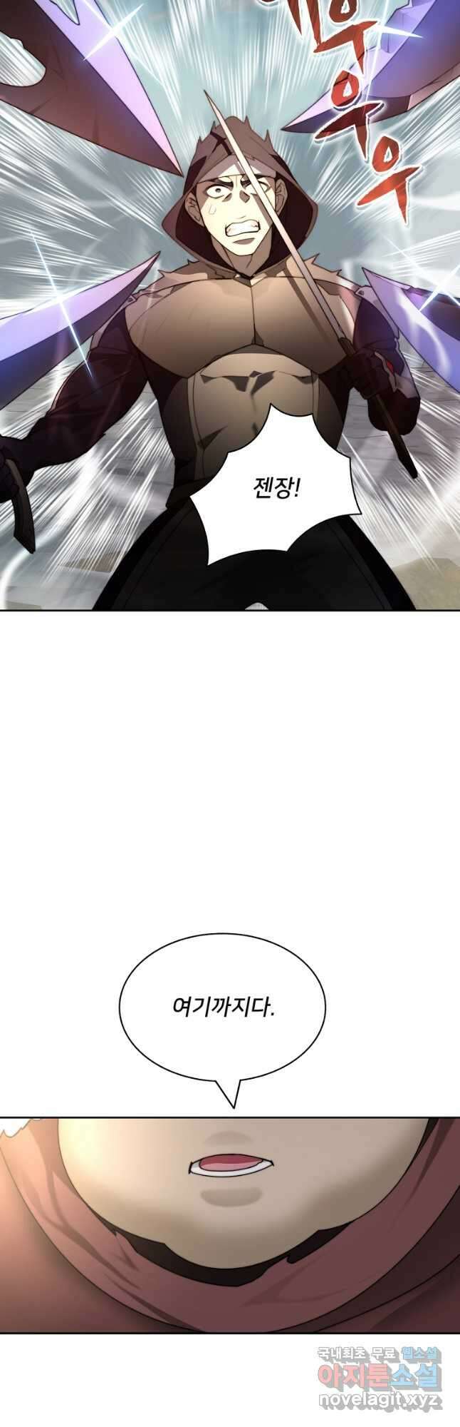 탑에 갇혀 고인물 68화 14
