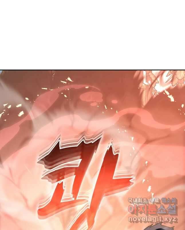 탑에 갇혀 고인물 68화 15