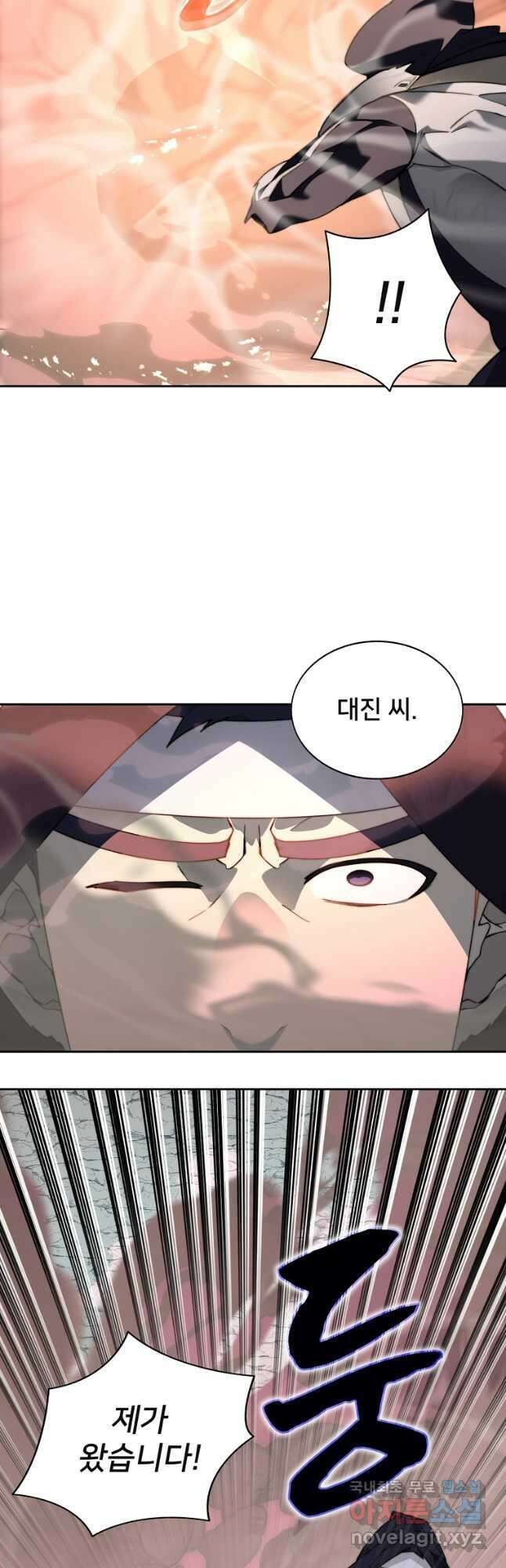 탑에 갇혀 고인물 68화 16