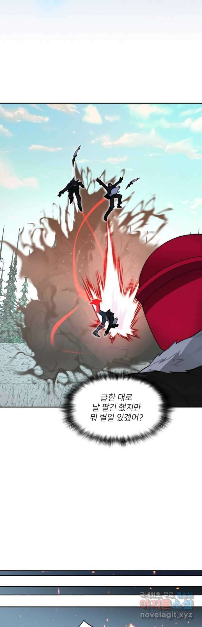 탑에 갇혀 고인물 68화 31