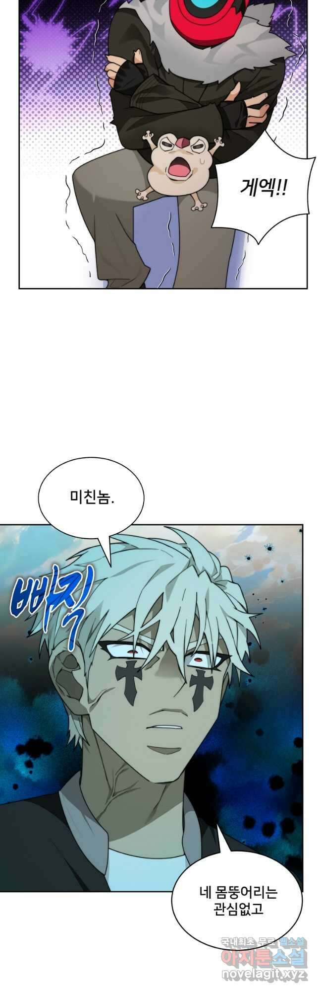 탑에 갇혀 고인물 68화 35