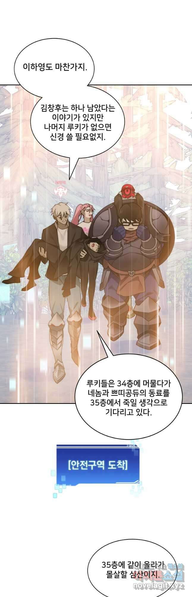 탑에 갇혀 고인물 68화 39