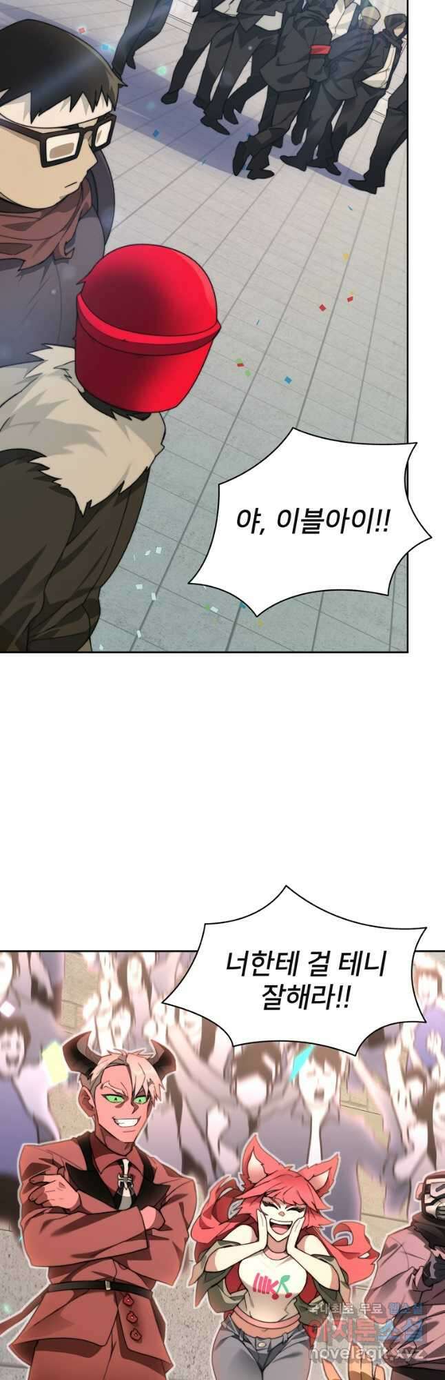 탑에 갇혀 고인물 68화 47