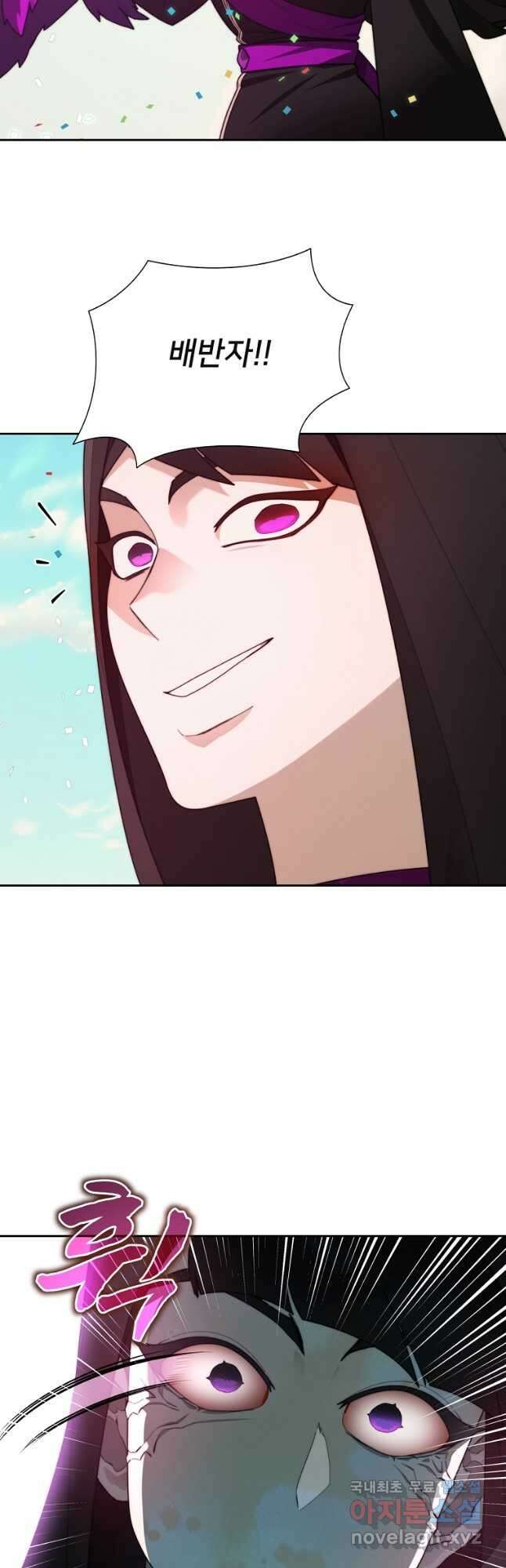 탑에 갇혀 고인물 68화 53