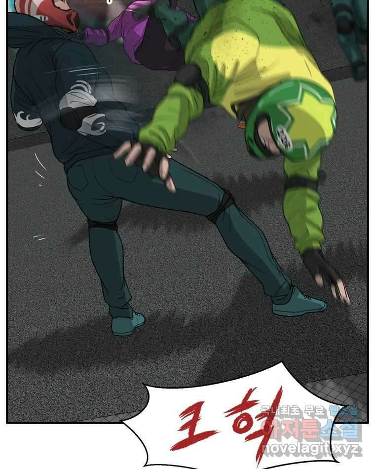 고스트 터미널 76화 5