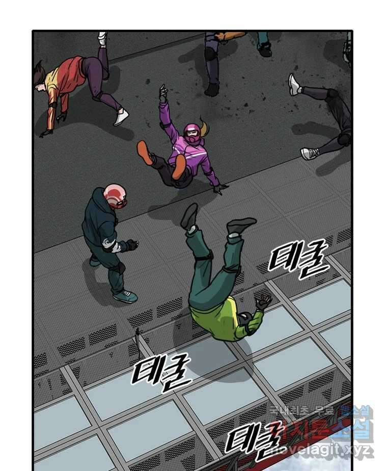 고스트 터미널 76화 9