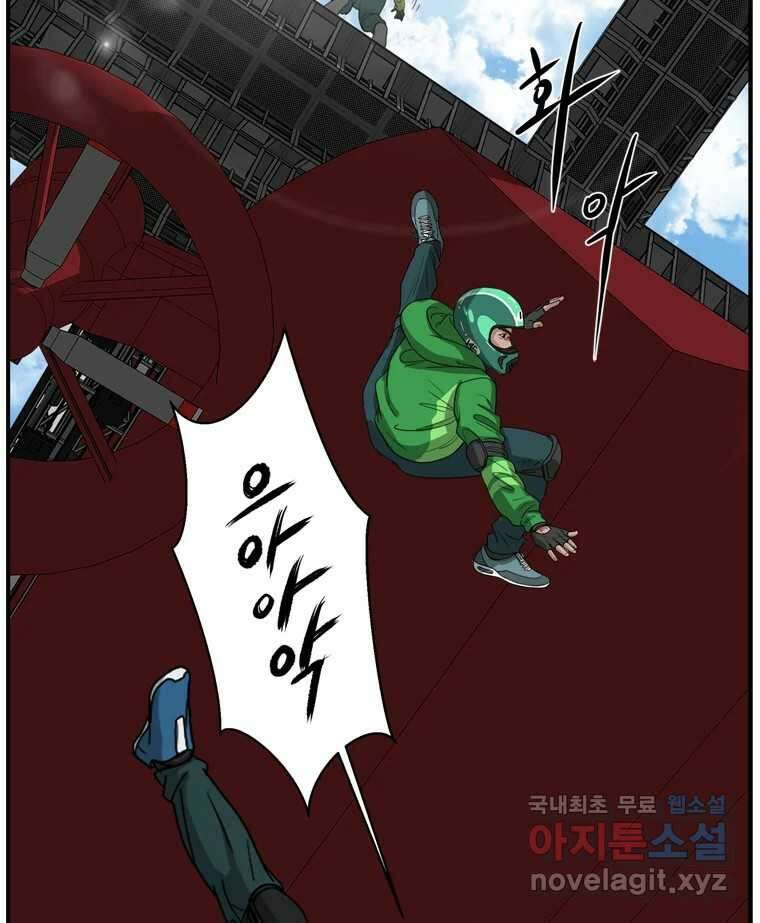 고스트 터미널 76화 18
