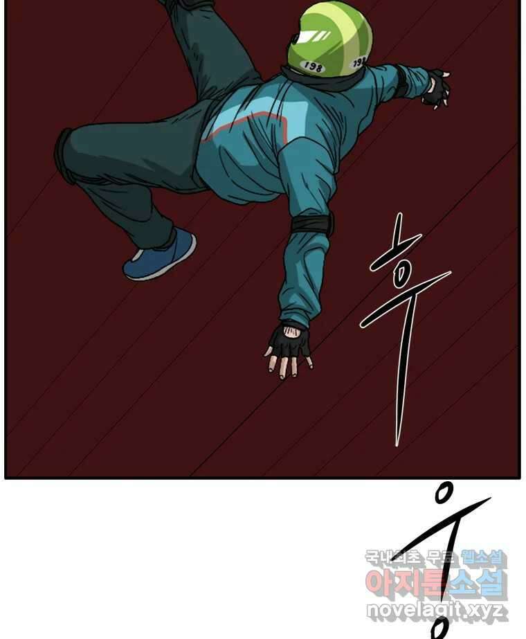 고스트 터미널 76화 19
