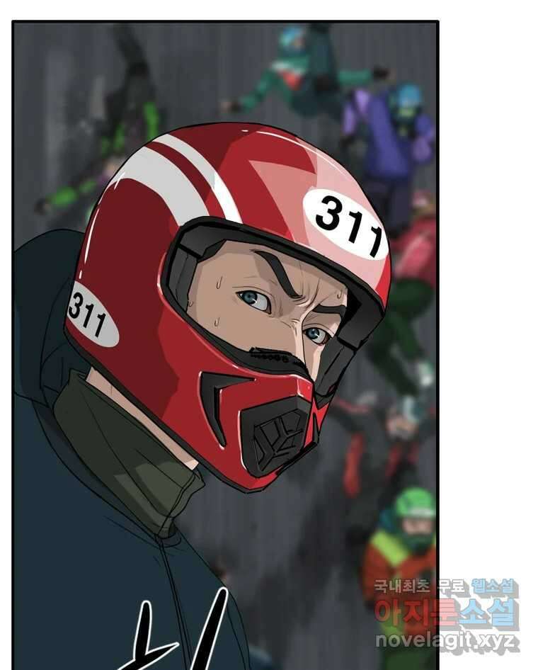 고스트 터미널 76화 23