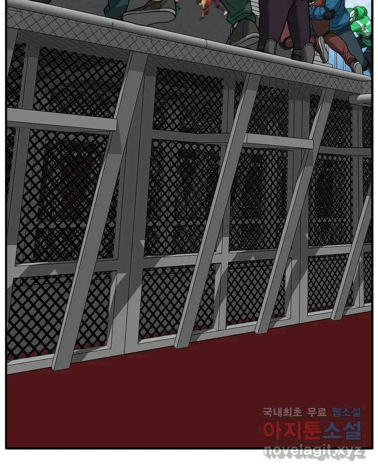 고스트 터미널 76화 28
