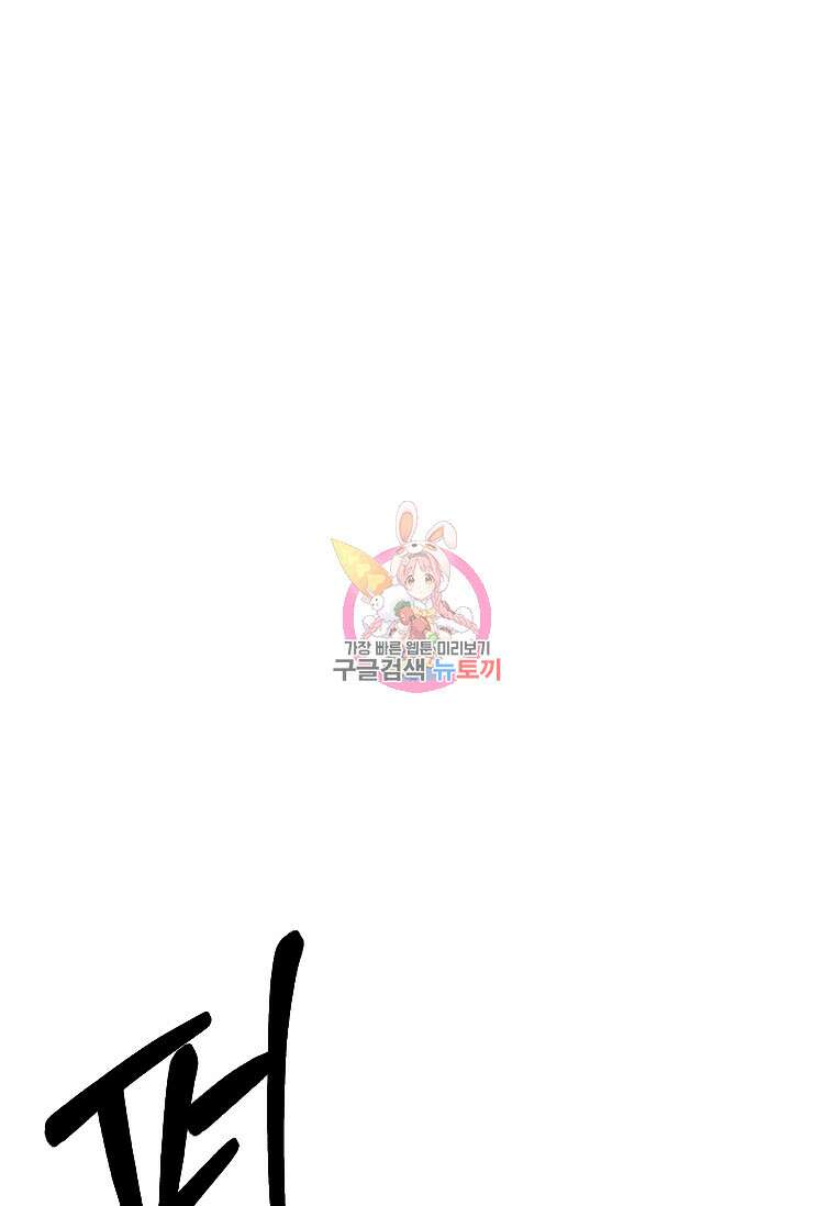 웃음 50화 1