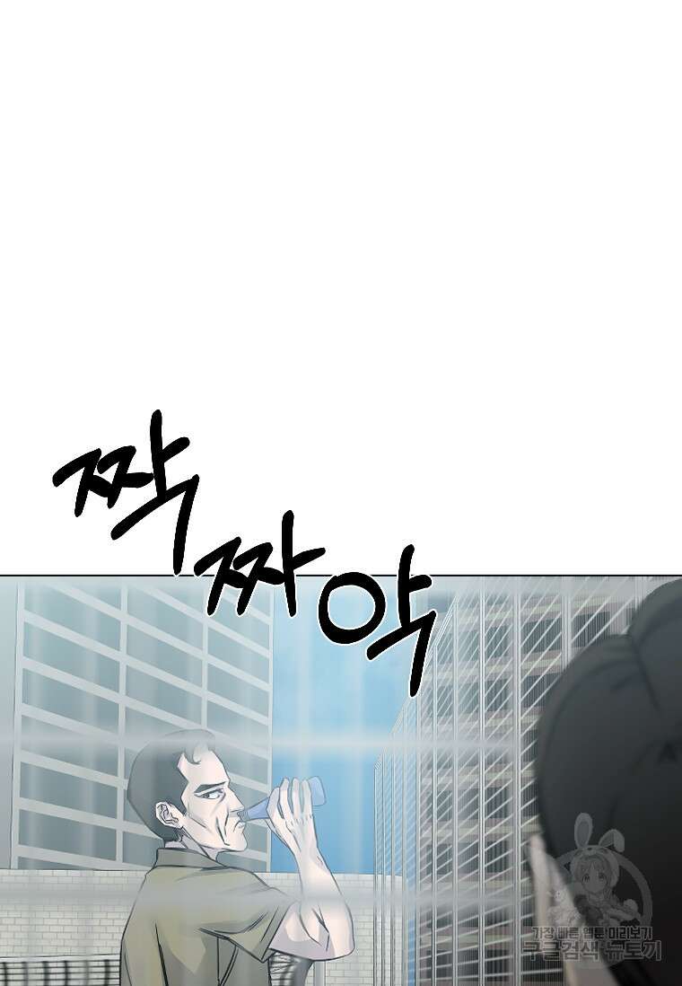 웃음 50화 9