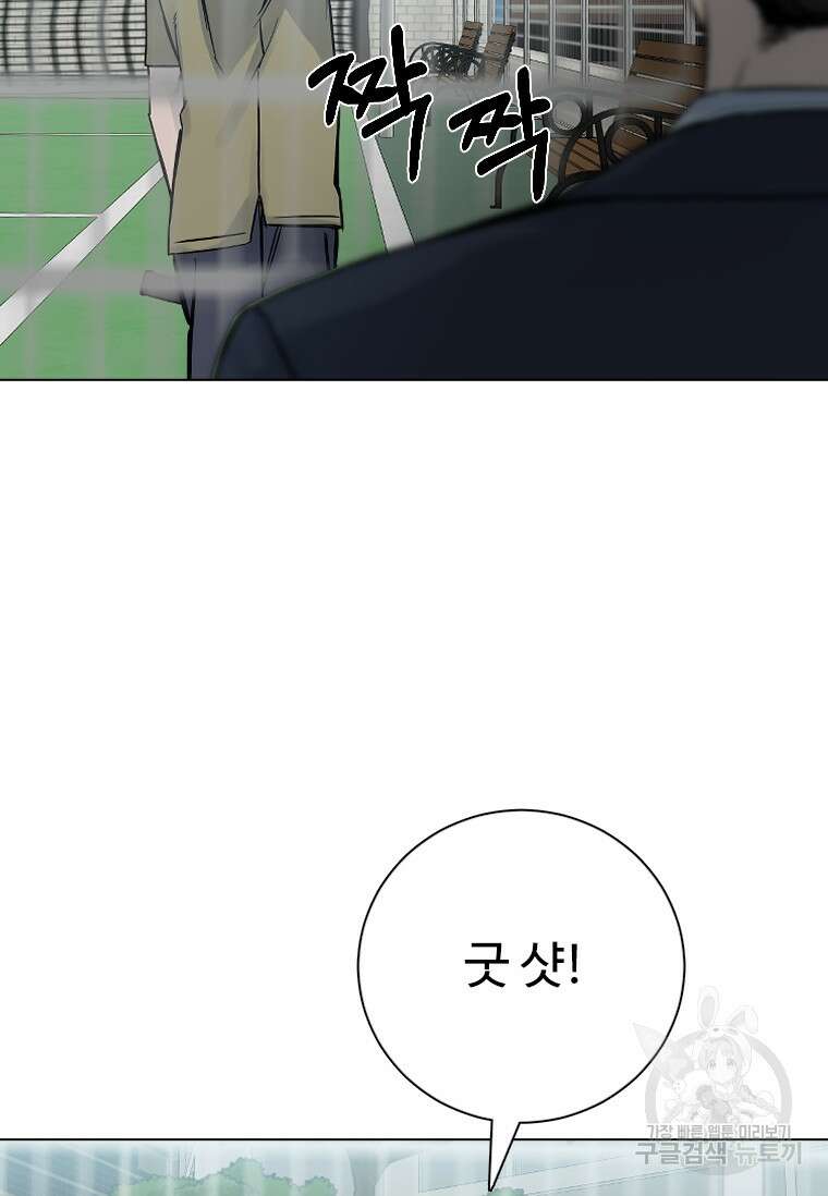 웃음 50화 10