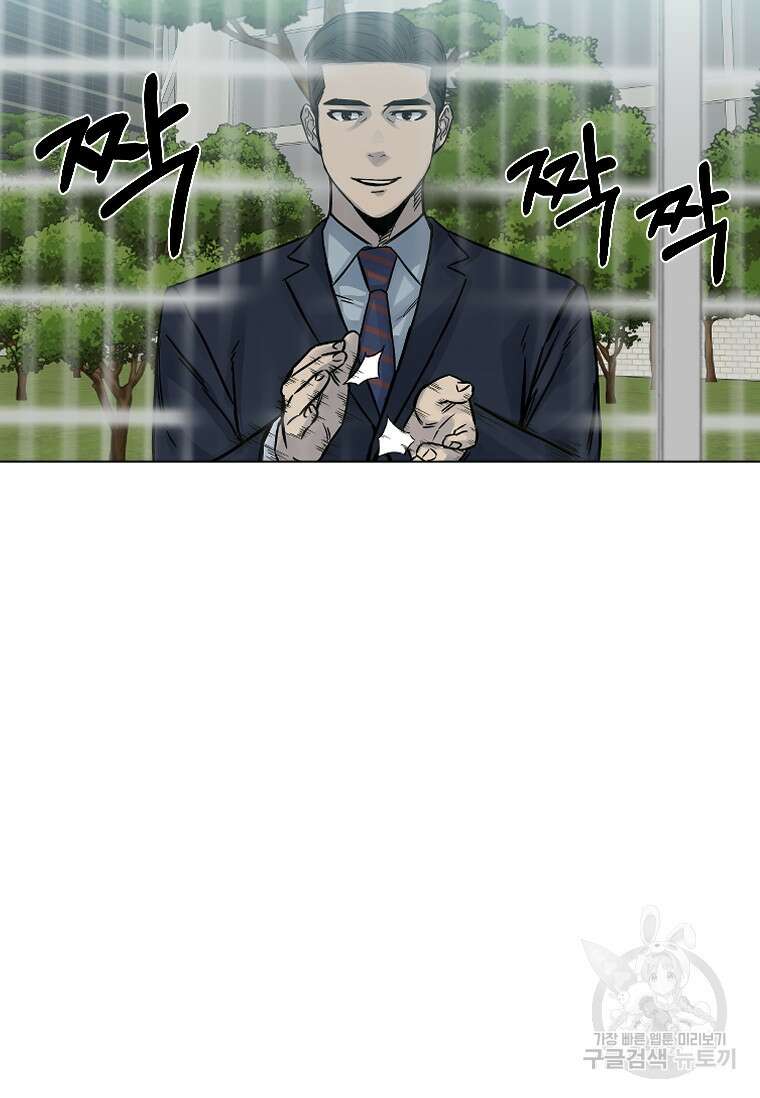 웃음 50화 11