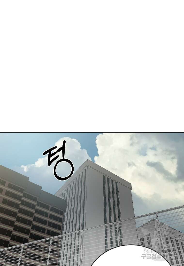 웃음 50화 12