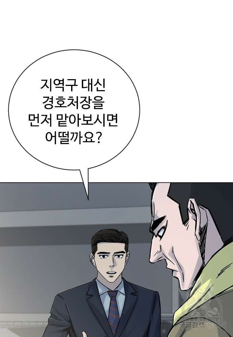웃음 50화 15