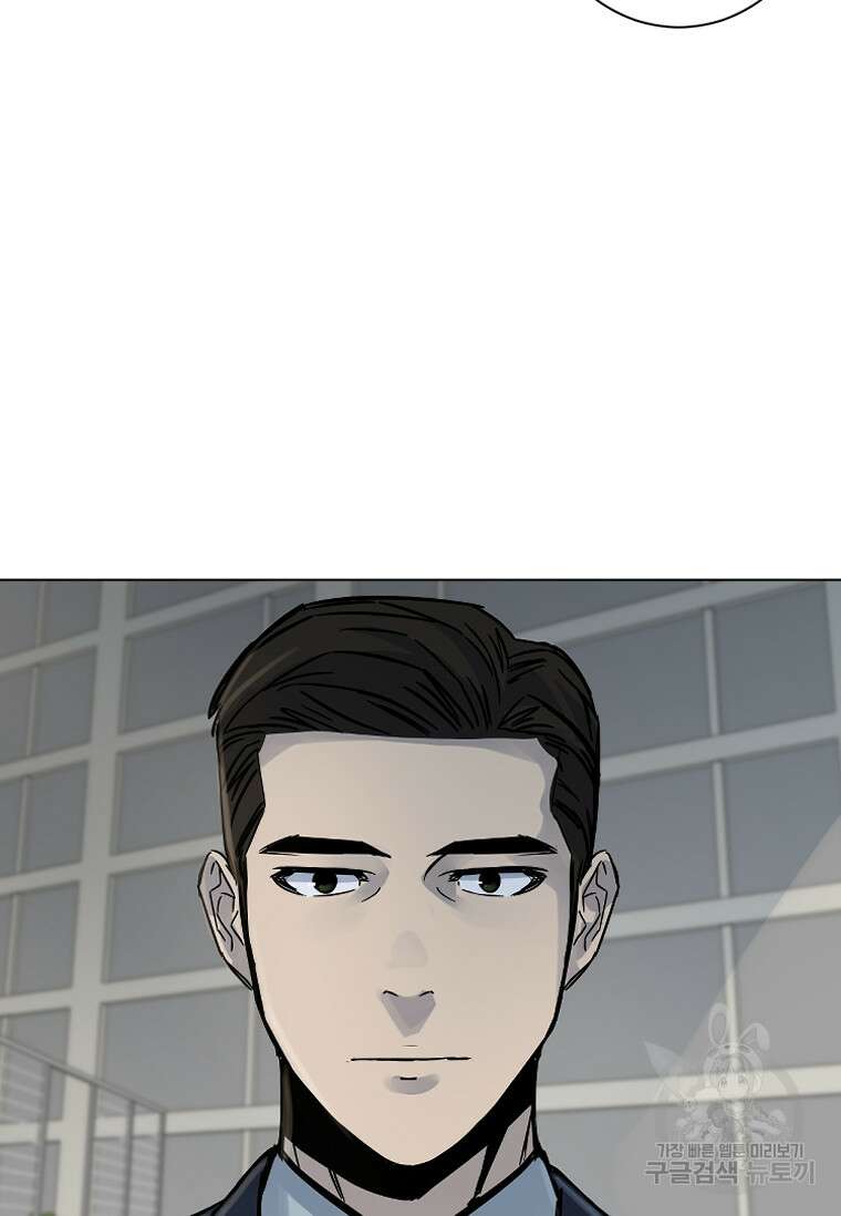 웃음 50화 18