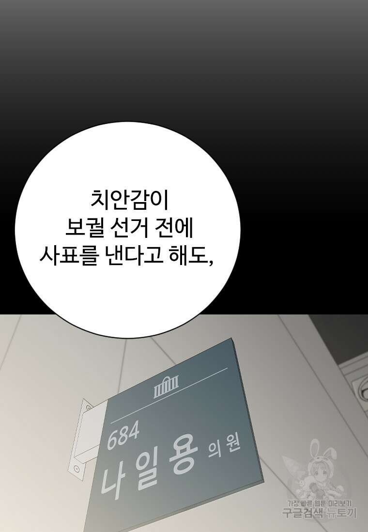 웃음 50화 20