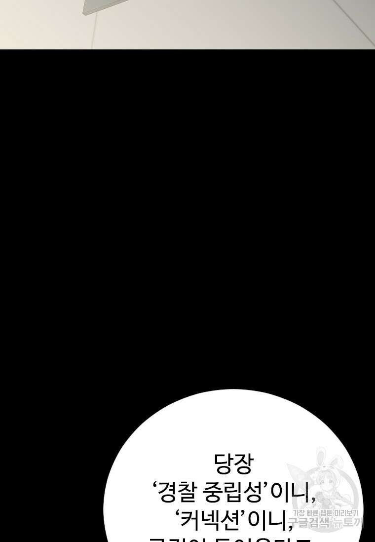 웃음 50화 21