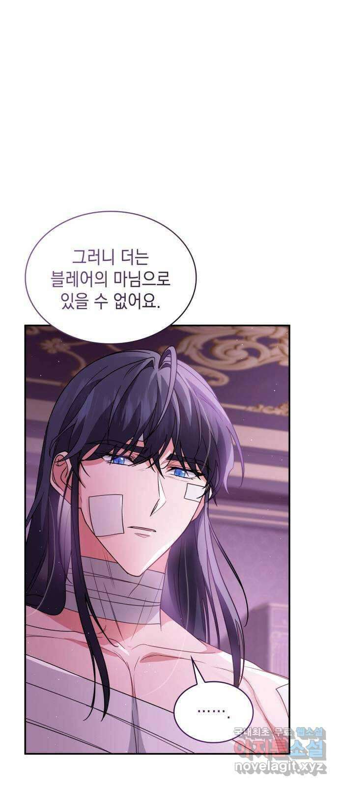 멜빈이 그들에게 남긴 것 73화 8