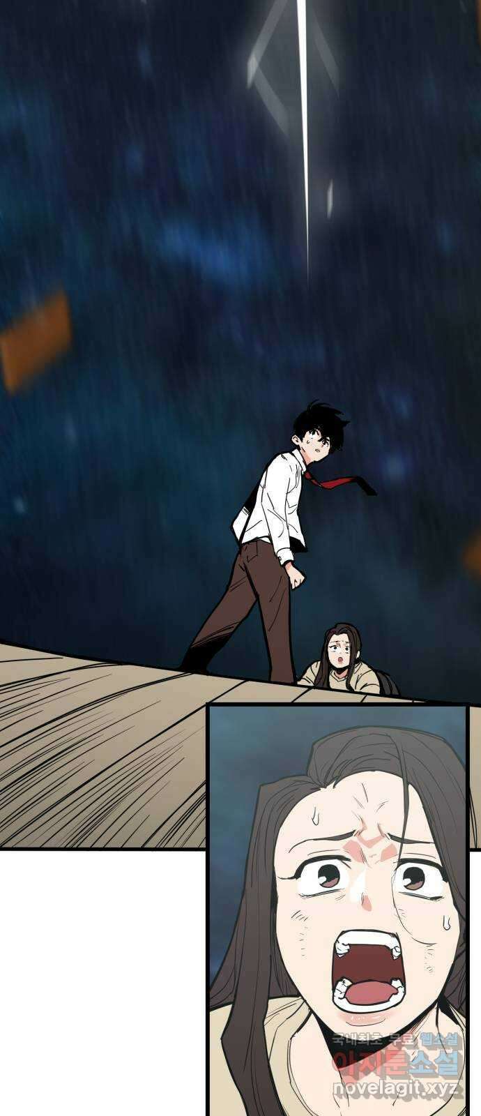 신의 최애캐 53화 2
