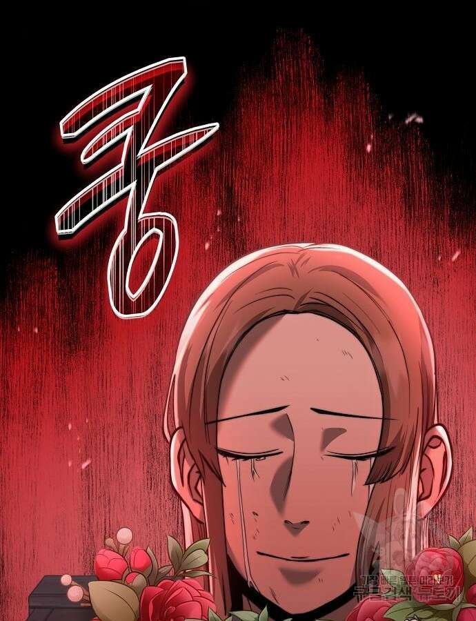 성황의 손자는 네크로맨서 21화 13