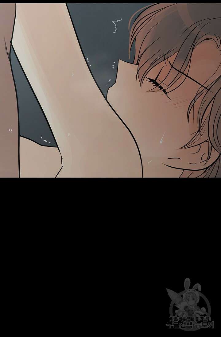 토템의 영역 2부 29화 8