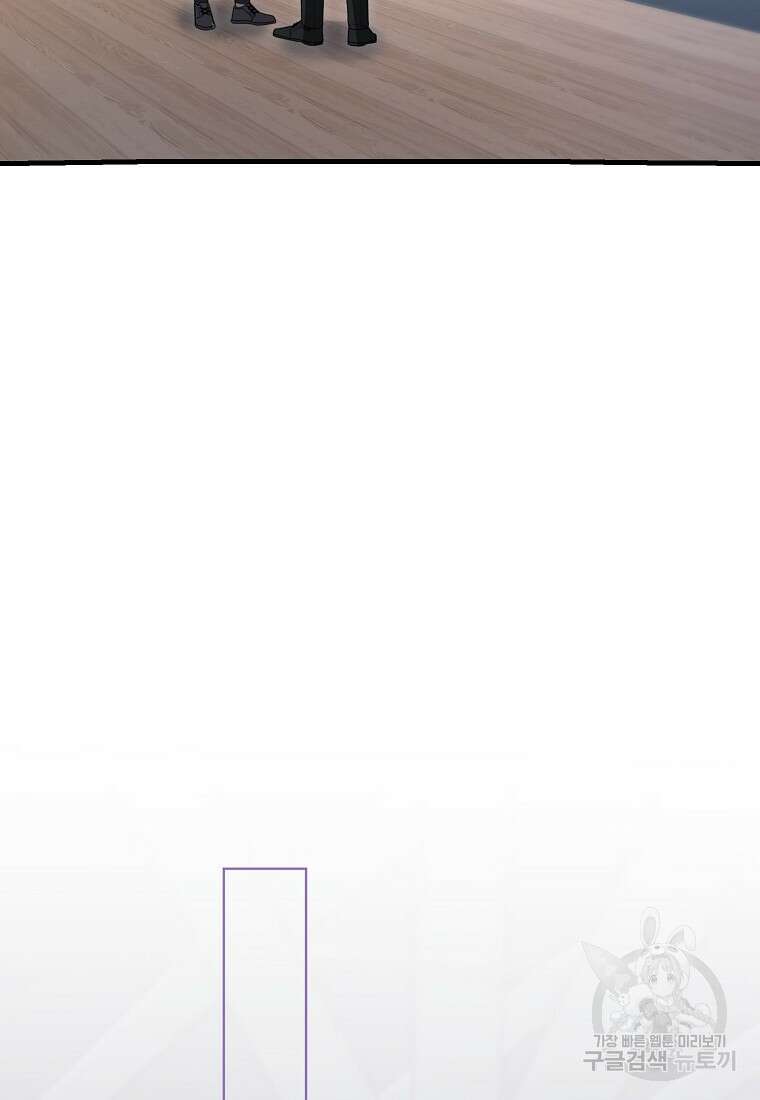 나는 회귀자가 아닙니다 6화 114