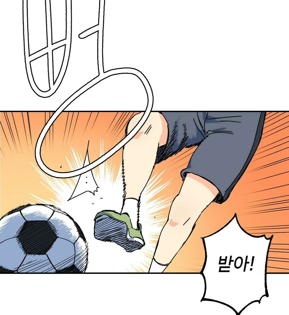 축제는 이미 시작되었다 39화 2