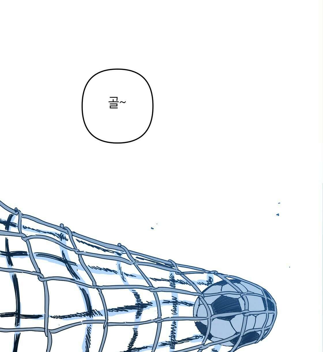 축제는 이미 시작되었다 39화 8
