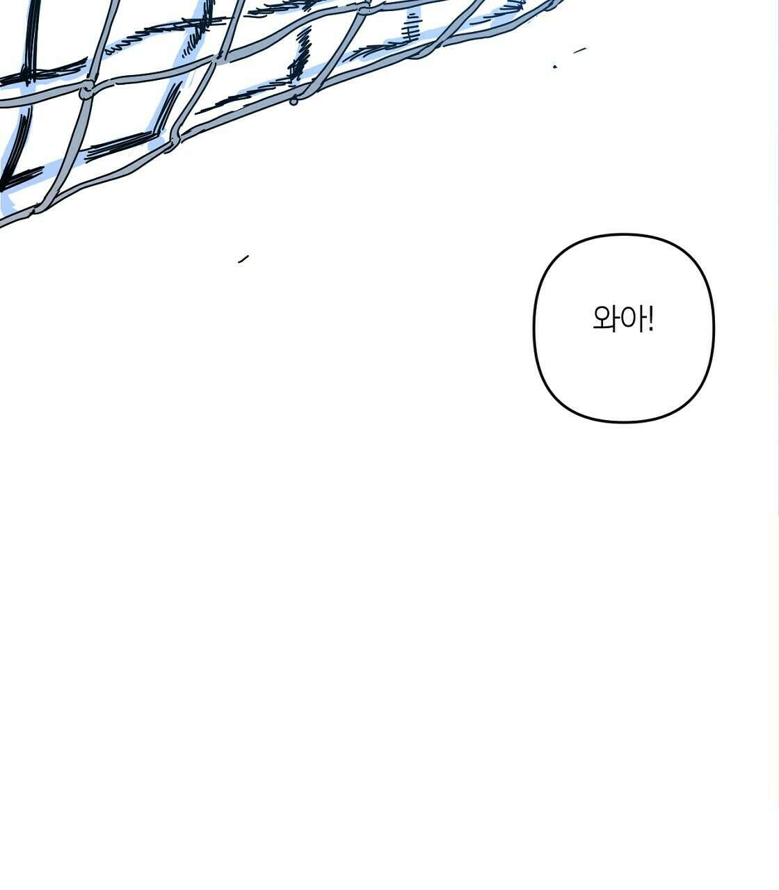 축제는 이미 시작되었다 39화 9
