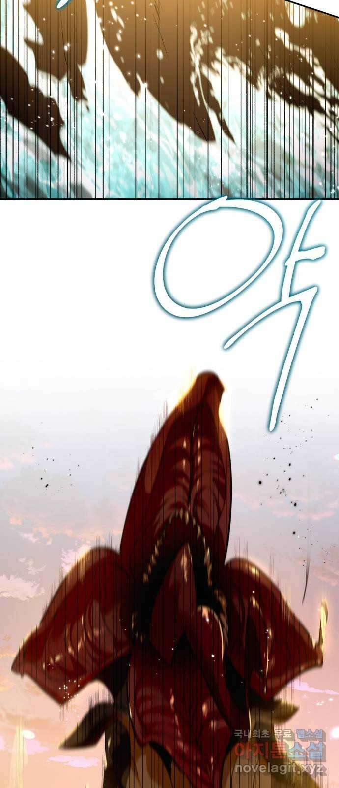 소공녀 민트 75화 4