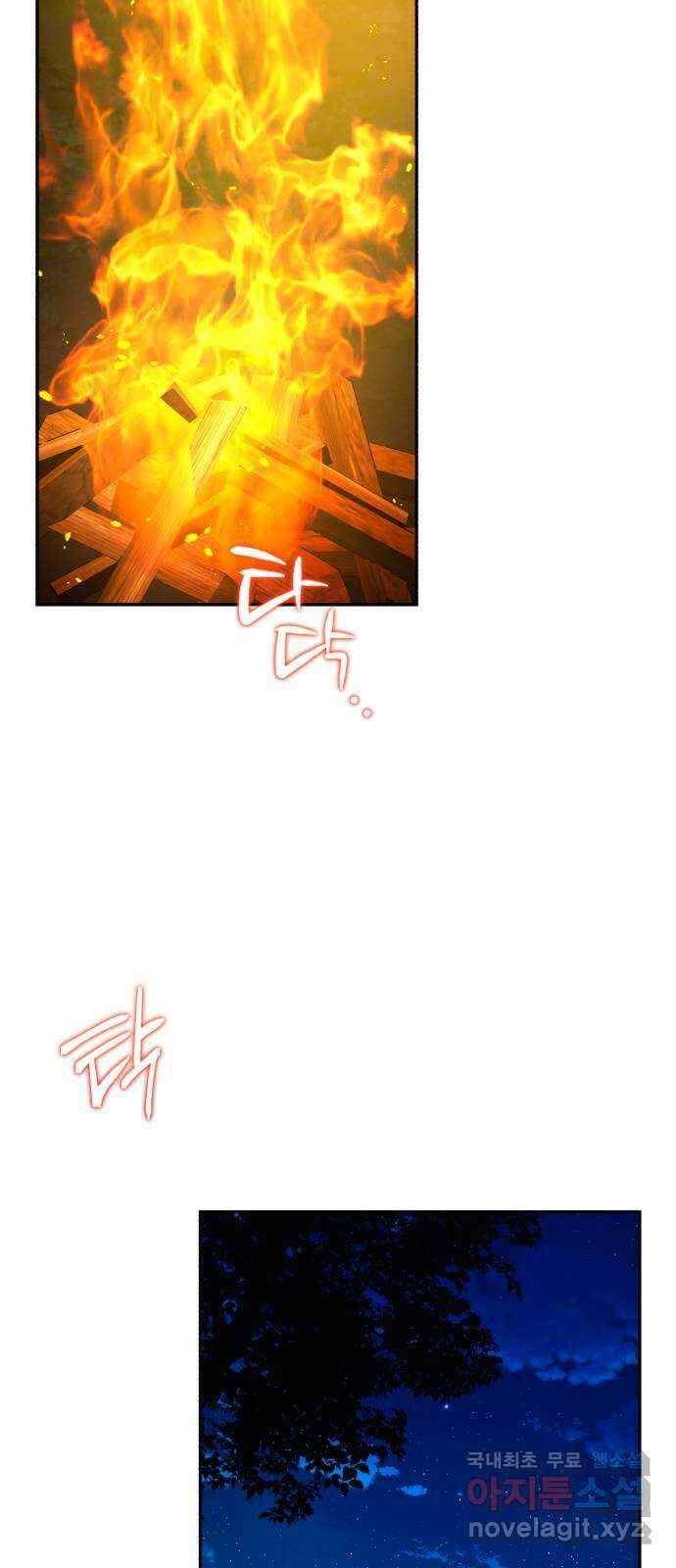 소공녀 민트 75화 14