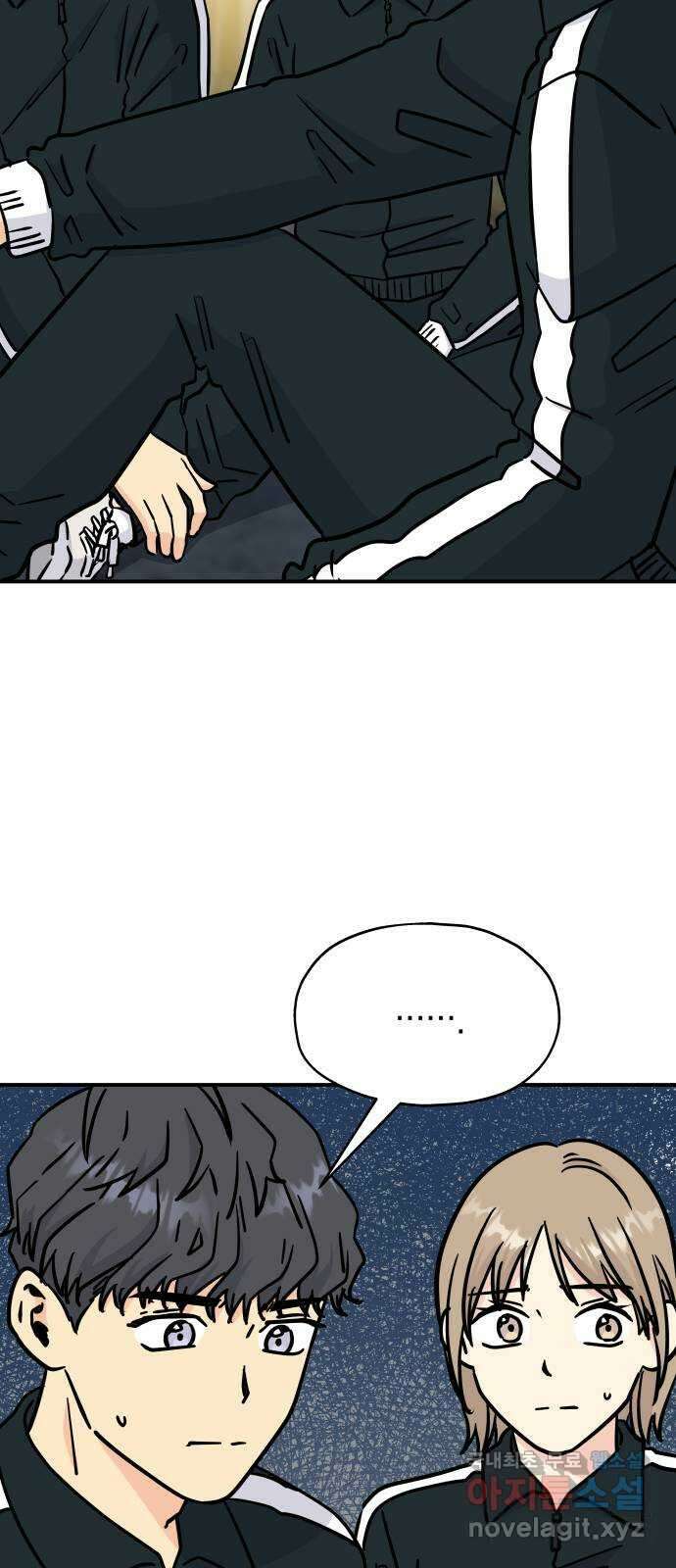 멸망으로 시작하는! 근미래 생존법 26화 2