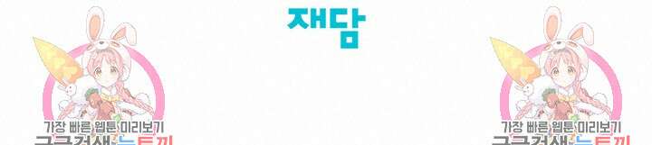 디펜스 메커니즘 휴재 공지 2