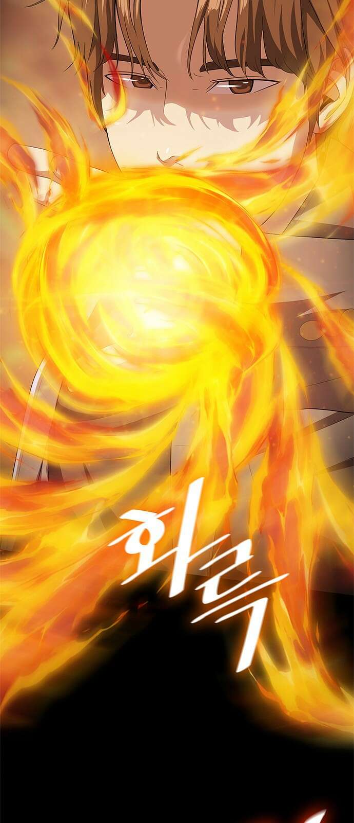이세계 강셰프 1화 15