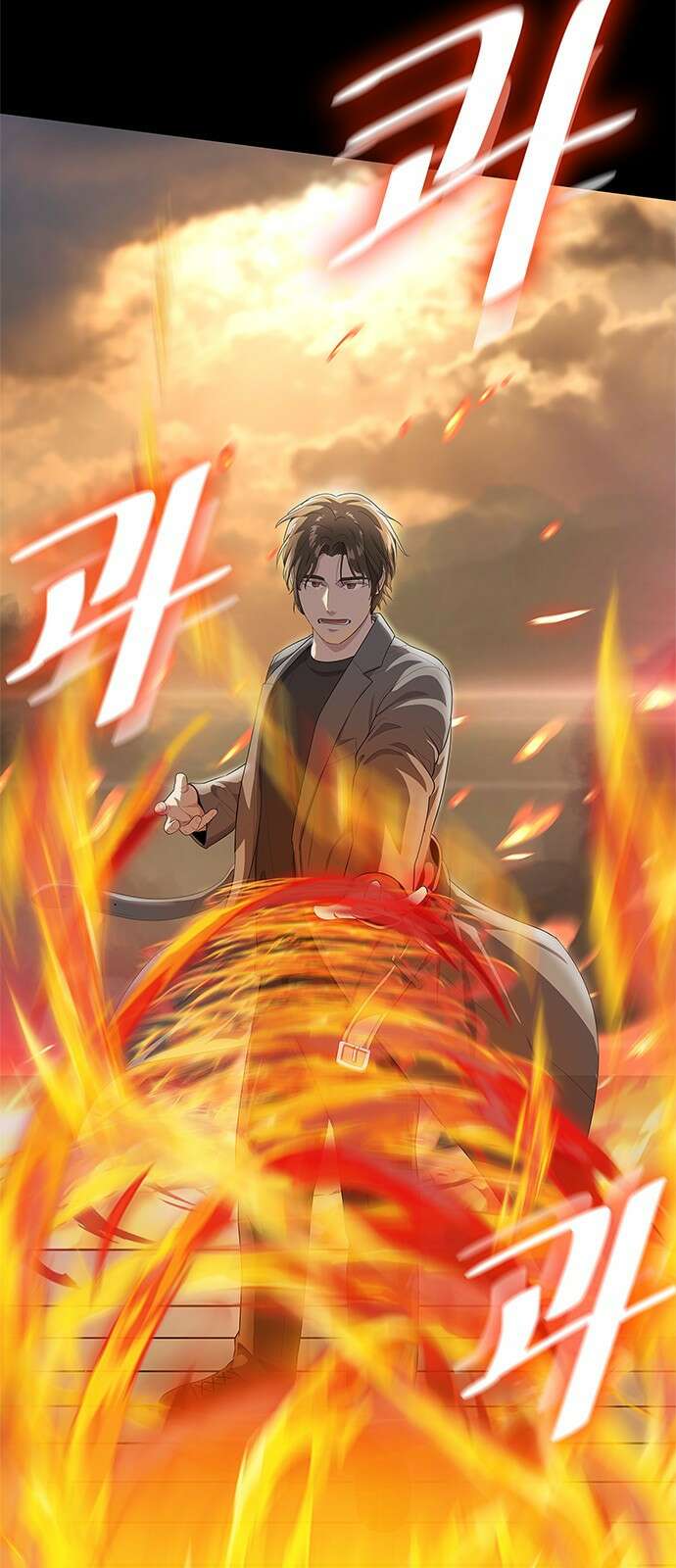 이세계 강셰프 1화 16